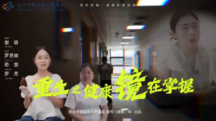 健康“镜”在掌握！胃痛反酸别硬抗，胃镜检查来帮忙