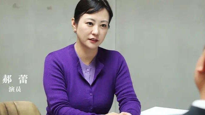 对话郝蕾：我为何坚决不教“素人”，却又心疼每一个送外卖的演员封面图