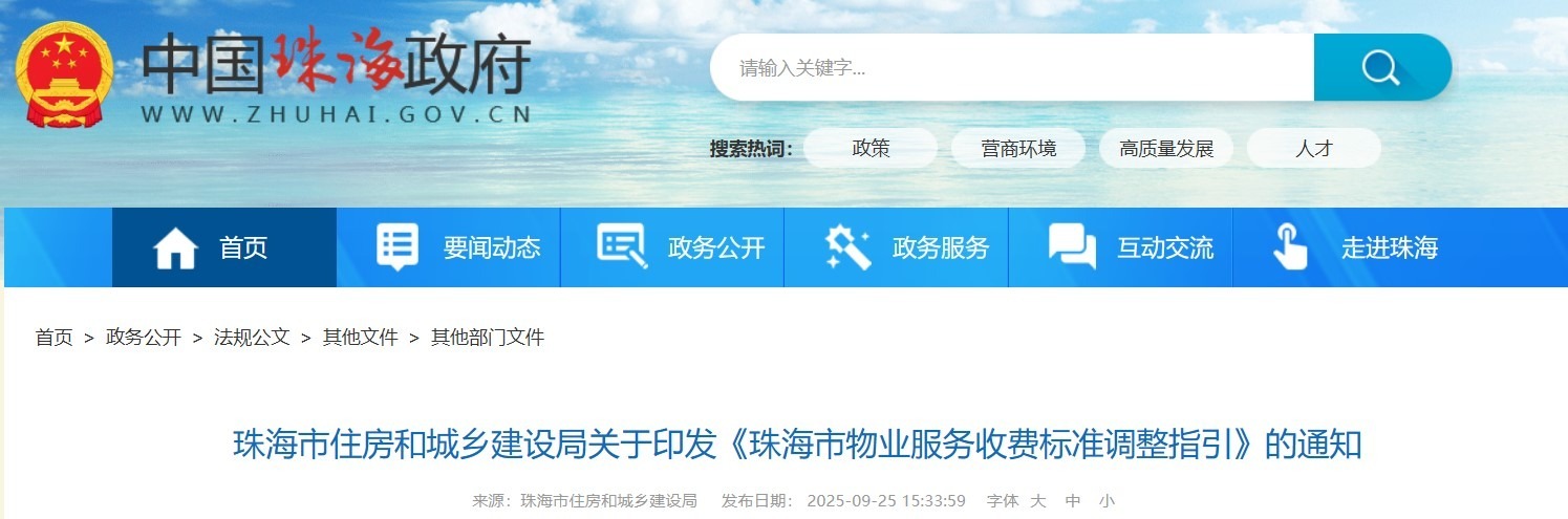 官网截图
