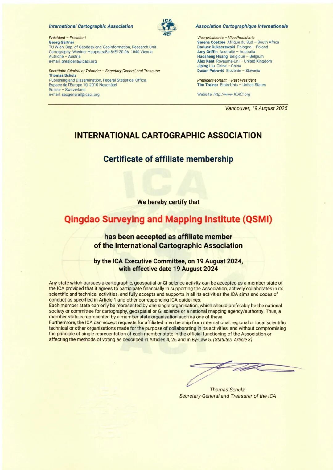 ICA企业会员证书