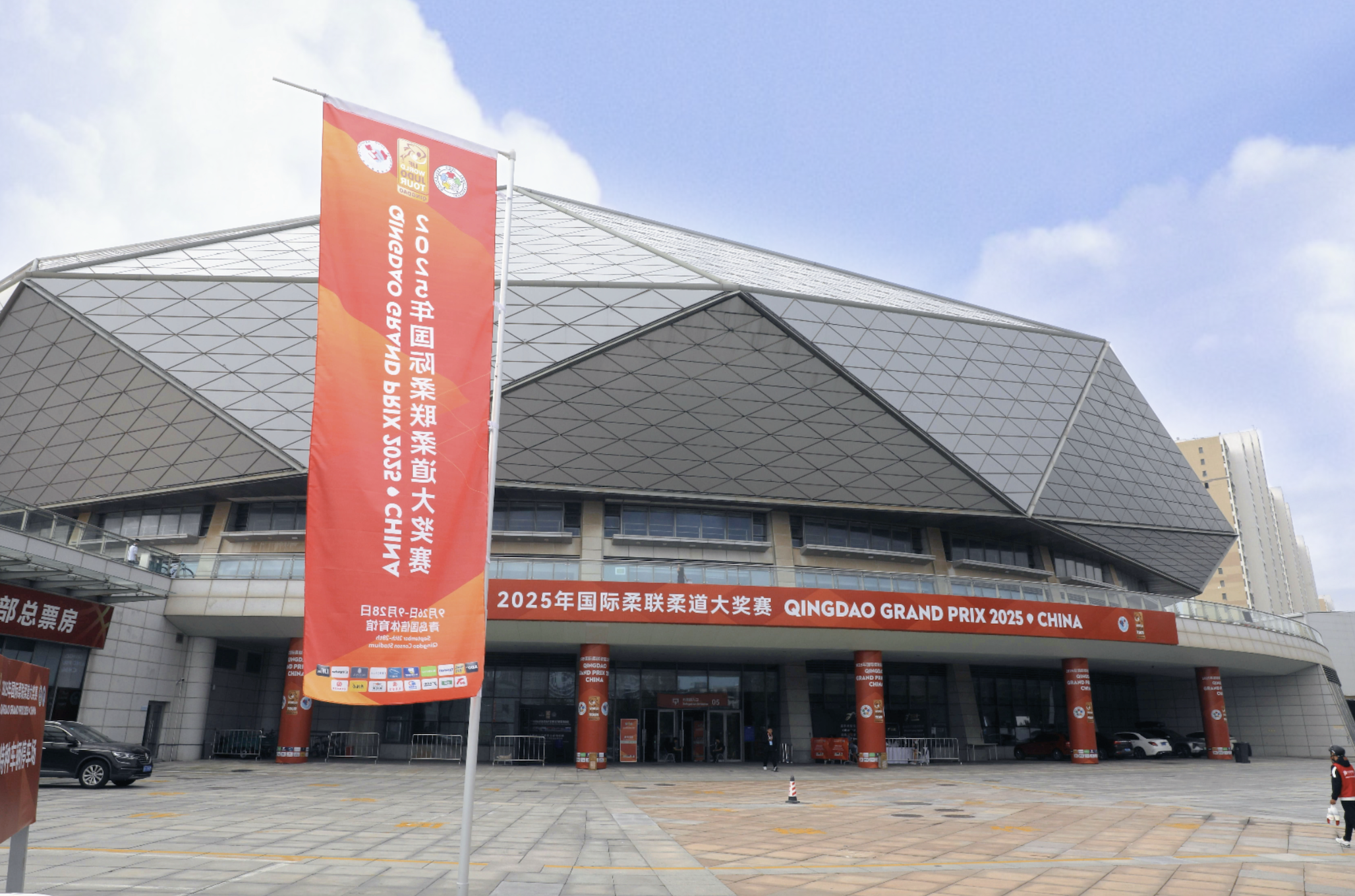 2025年国际柔联柔道大奖赛今日在青开赛