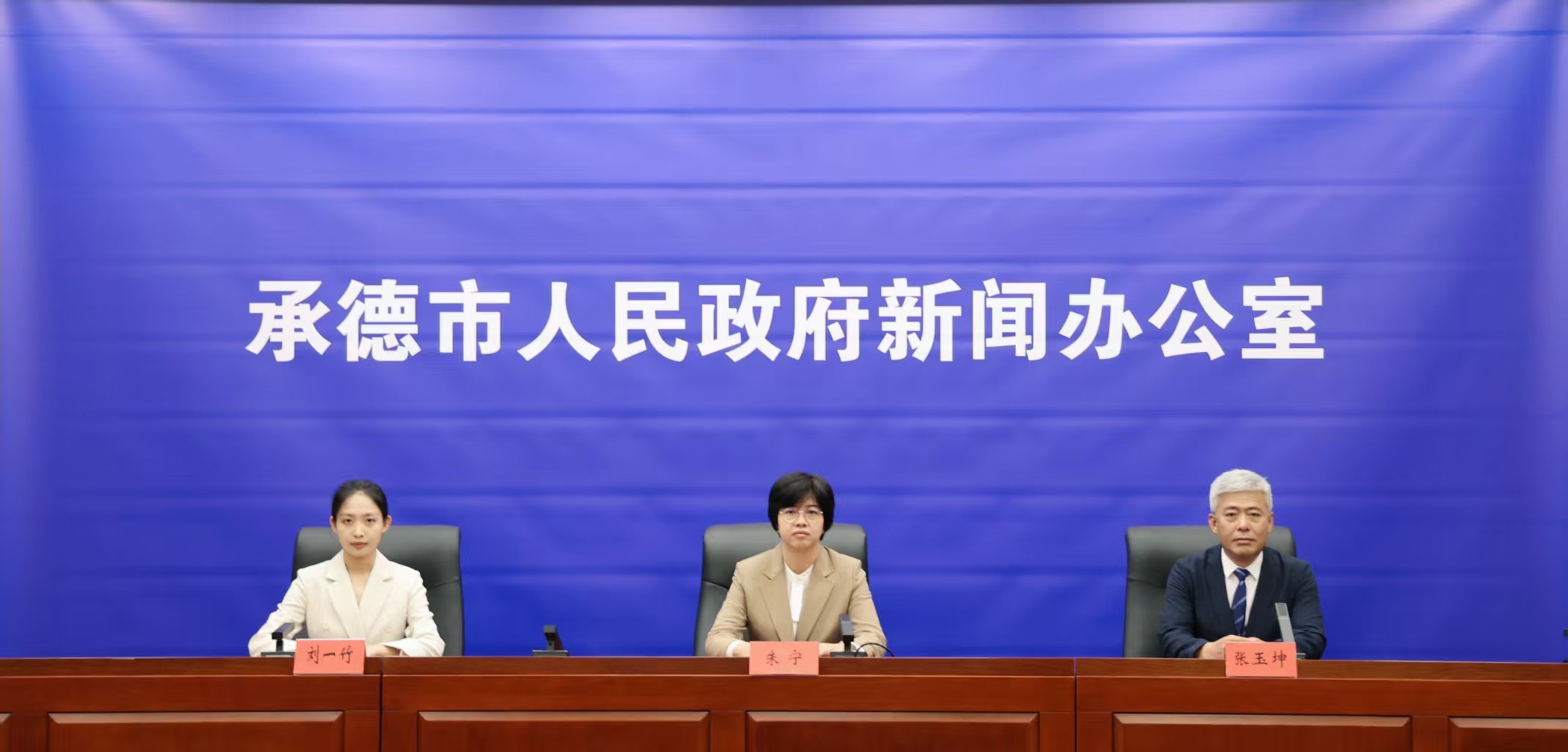 图发布会 王占平摄