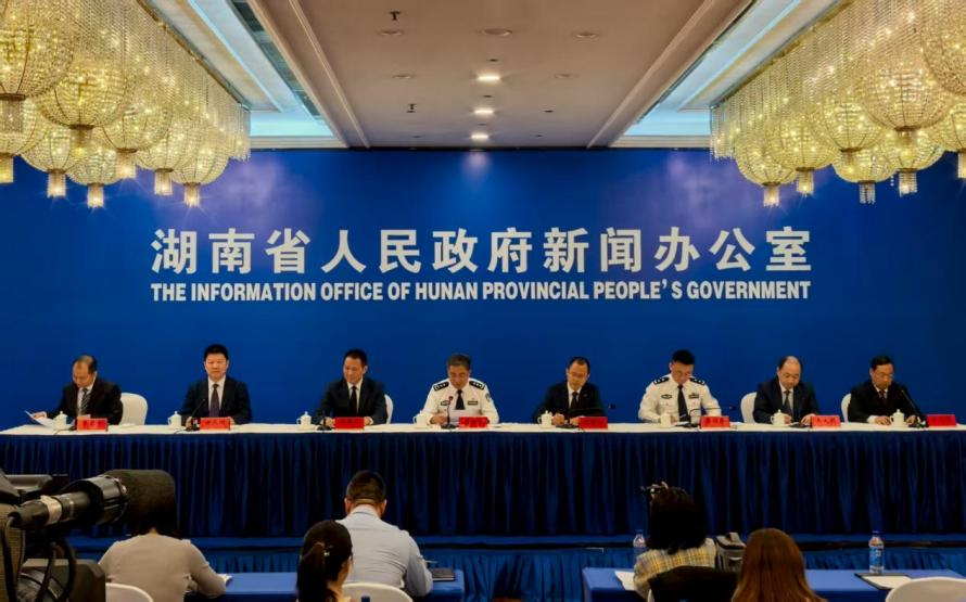 湖南政协新闻网