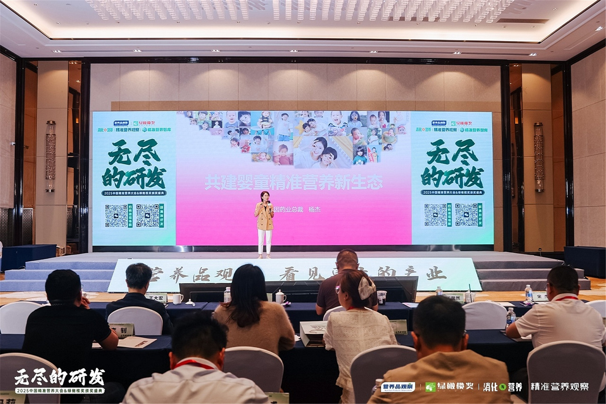 技术创新方面，依托达因“量身定制”健康产品技术体系和“质量源于设计”研发理念，突破儿童药物矫掩味、精准剂量控制等技术难题，为儿童量身定制健康产品。同时基于市场和用户需求，建立完善的儿童健康产品研发体系，以技术创新持续推动品牌价值。