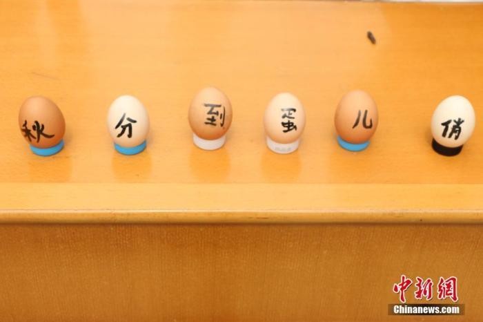 秋分时吃的“秋菜”,到底是啥?