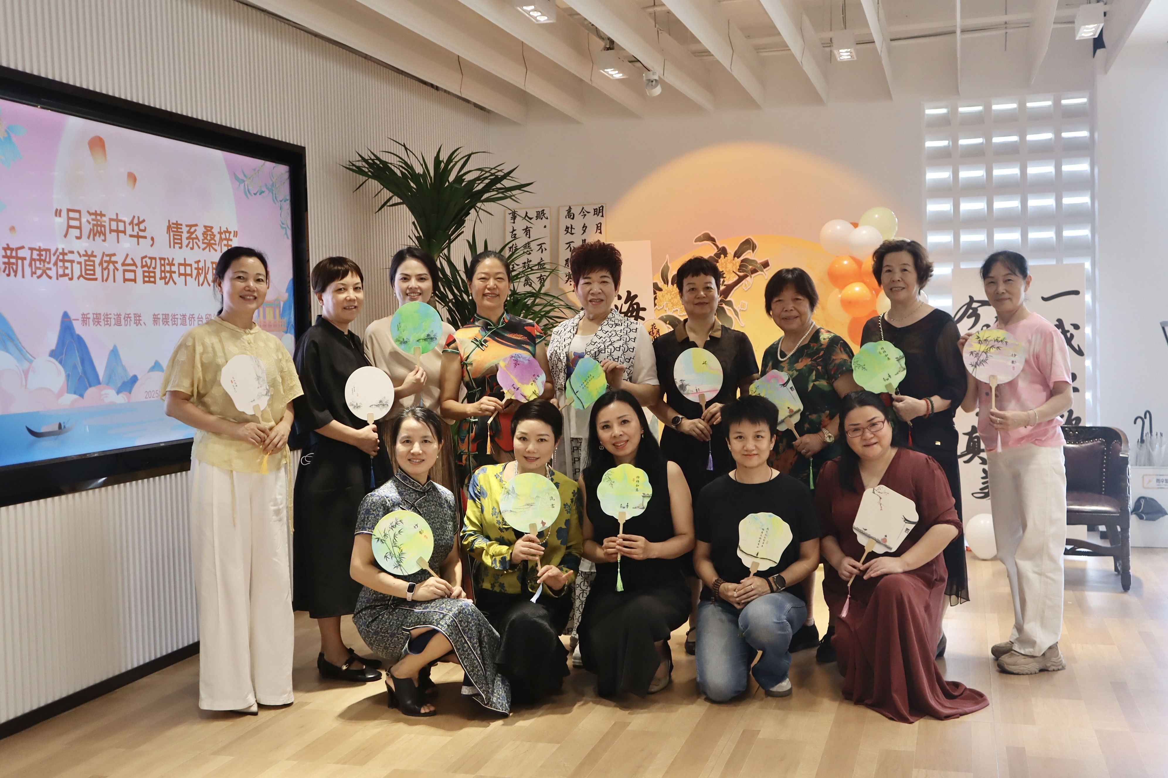 话团圆、做漆扇、品乡味……新碶街道：30余名侨界群众共庆中秋