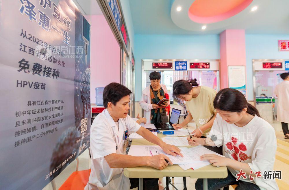 2023年8月8日,江西省吉安市永新县第一批次9—14周岁以内女孩HPV(二价)疫苗免费接种全面启动。(视觉江西周亚茂、刘平华摄)