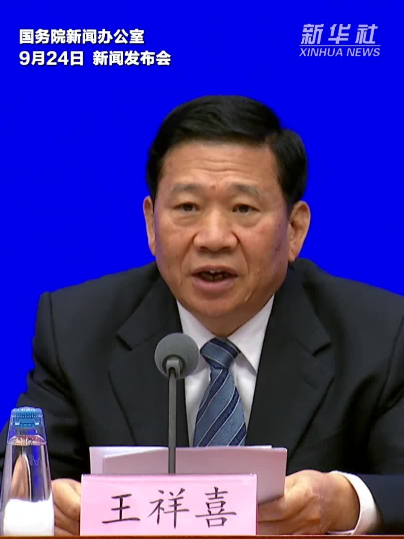 “十四五”时期我国应急管理治理模式向事前预防转型