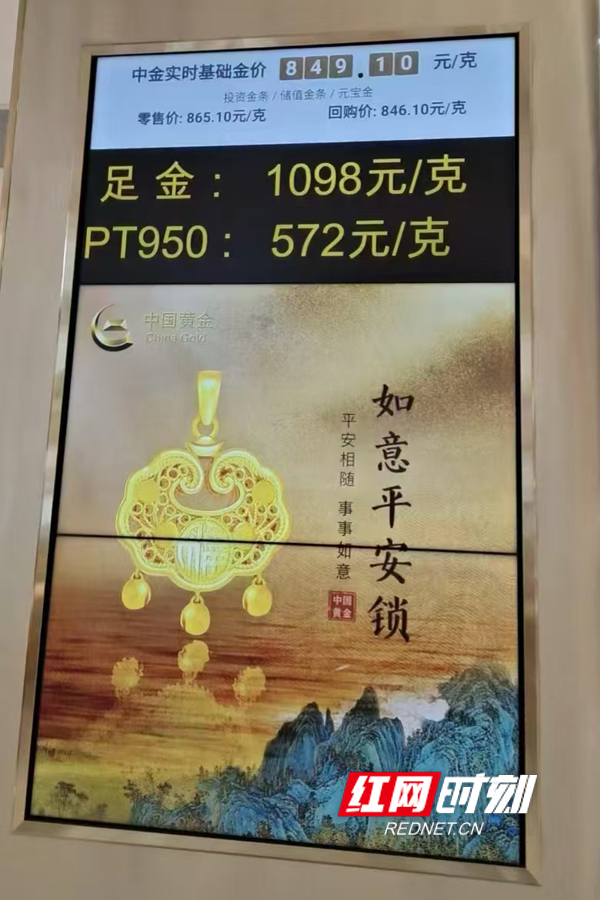 中国黄金1.jpg