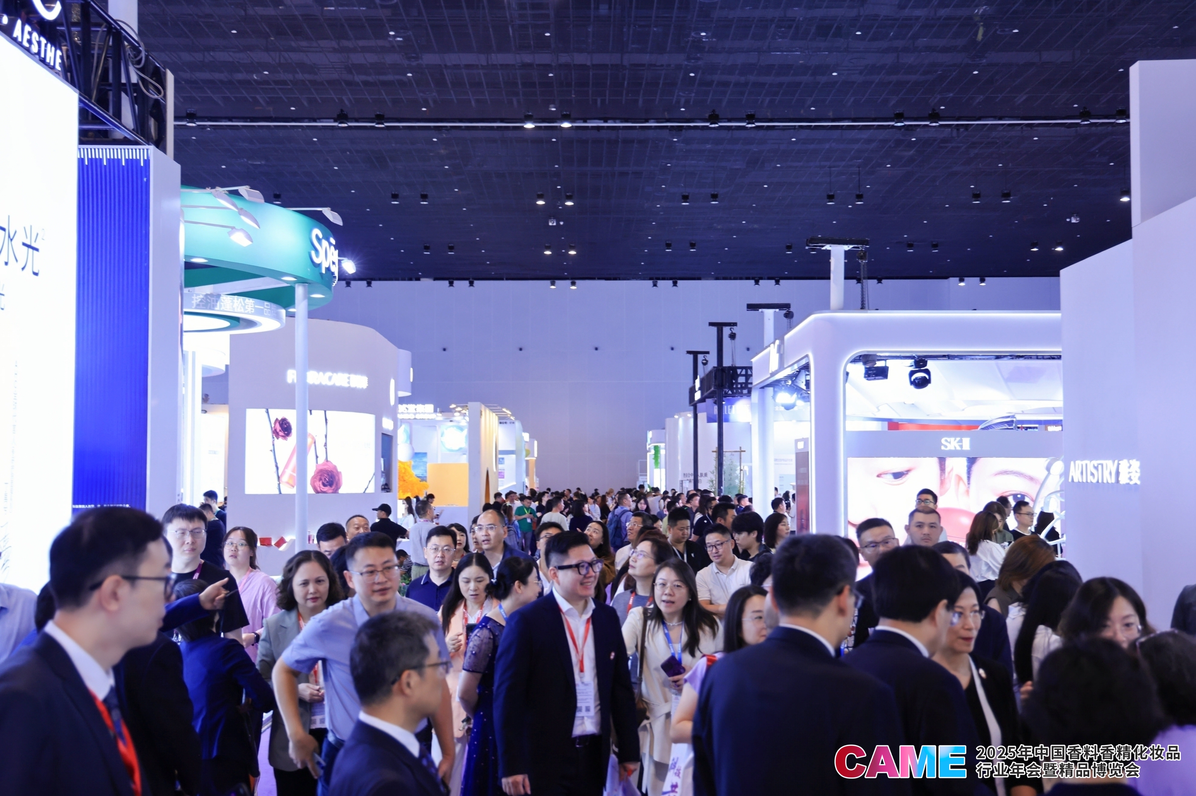 科技+品牌！2025中国香料香精化妆品精品博览会在宁启幕