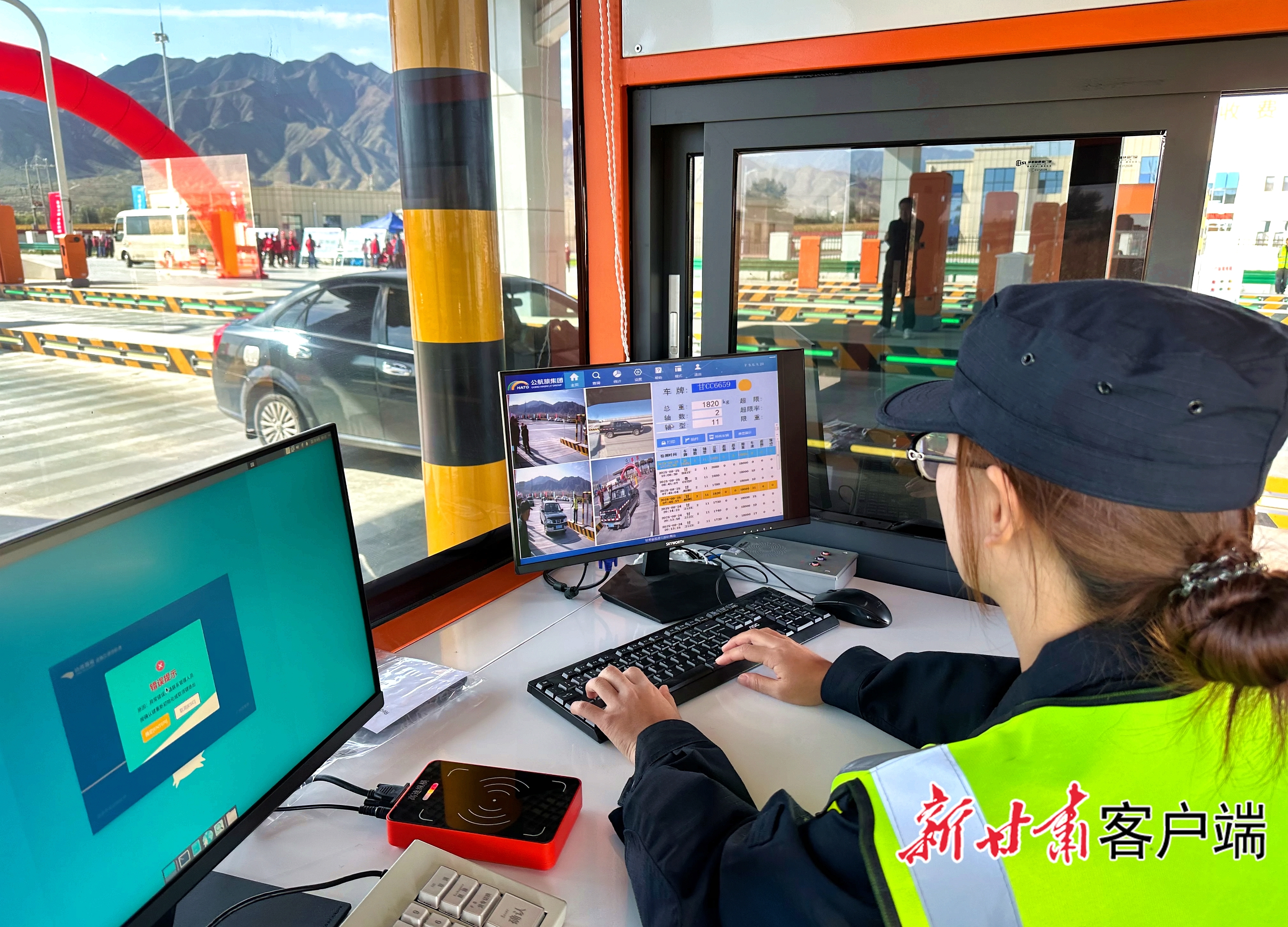 西营收费站正式运行