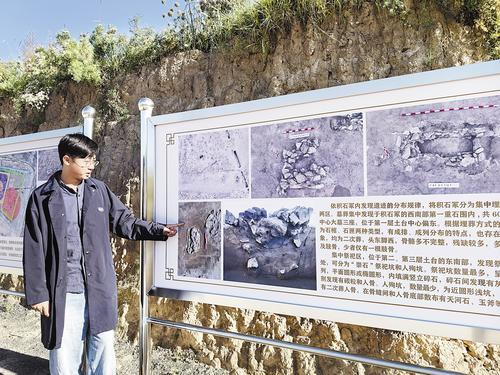 9月9日，考古工作者介绍宣化郑家沟遗址一号积石冢发掘成果。本报记者 龚正龙摄