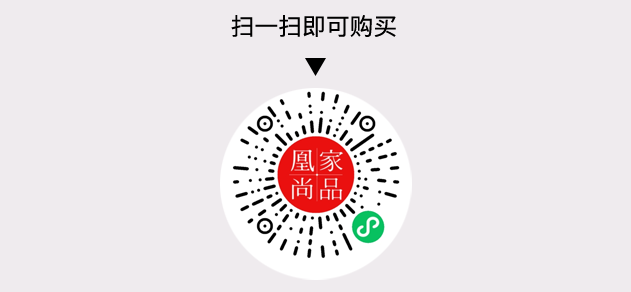 凰家尚品微信小程序二维码