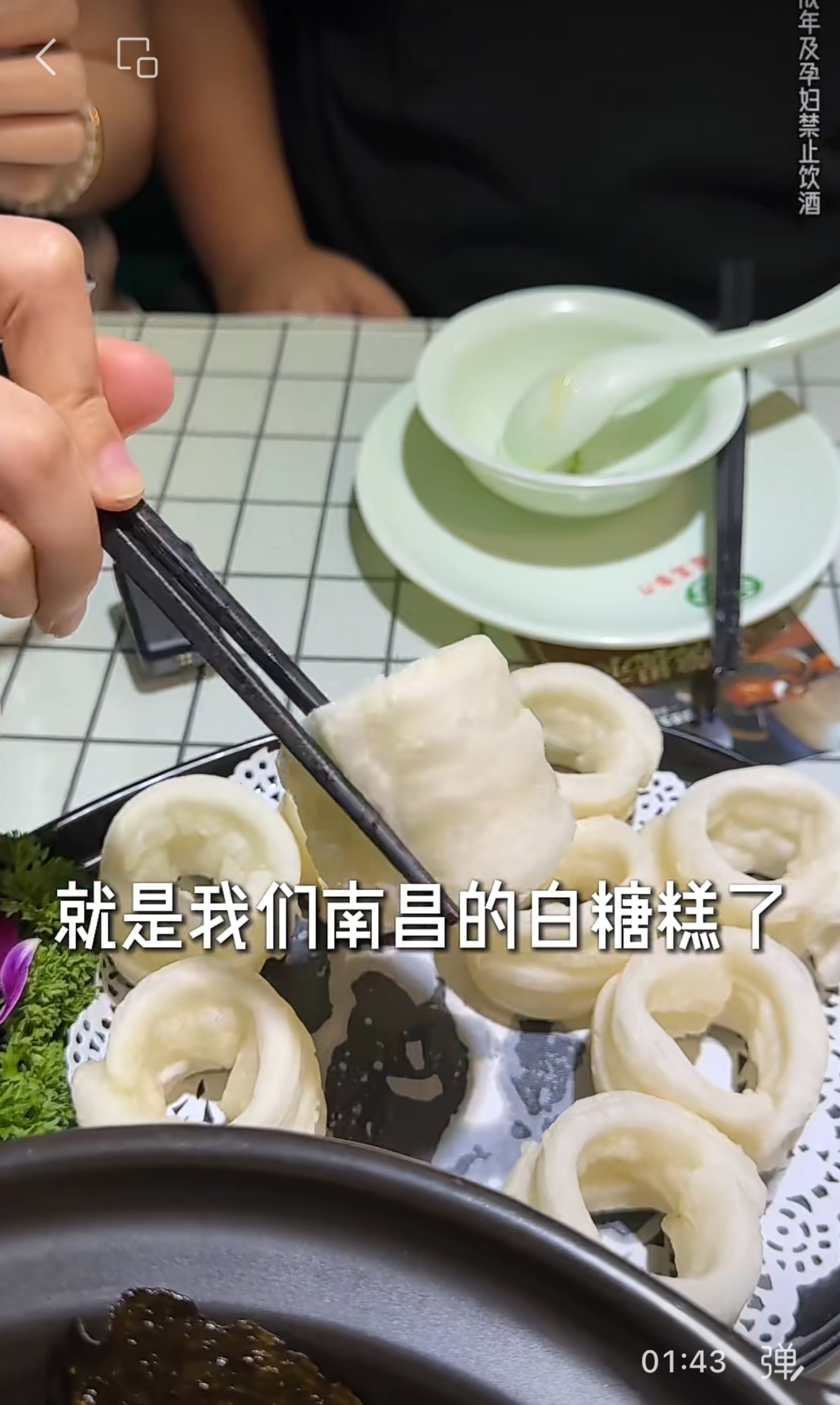 寻味江西一起碰杯丨四特酒邀你打卡江西美食，万元手机免费送！