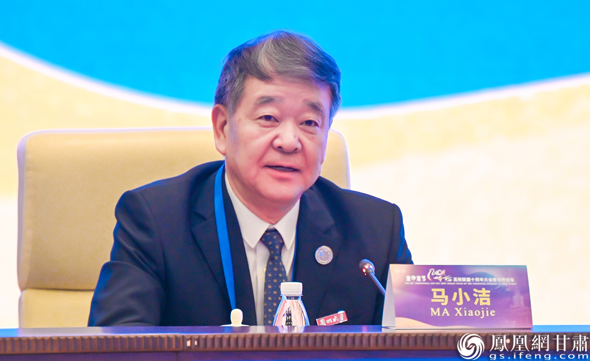 兰州大学党委书记马小洁说,高等教育是“一带一路”建设不可或缺的力量。