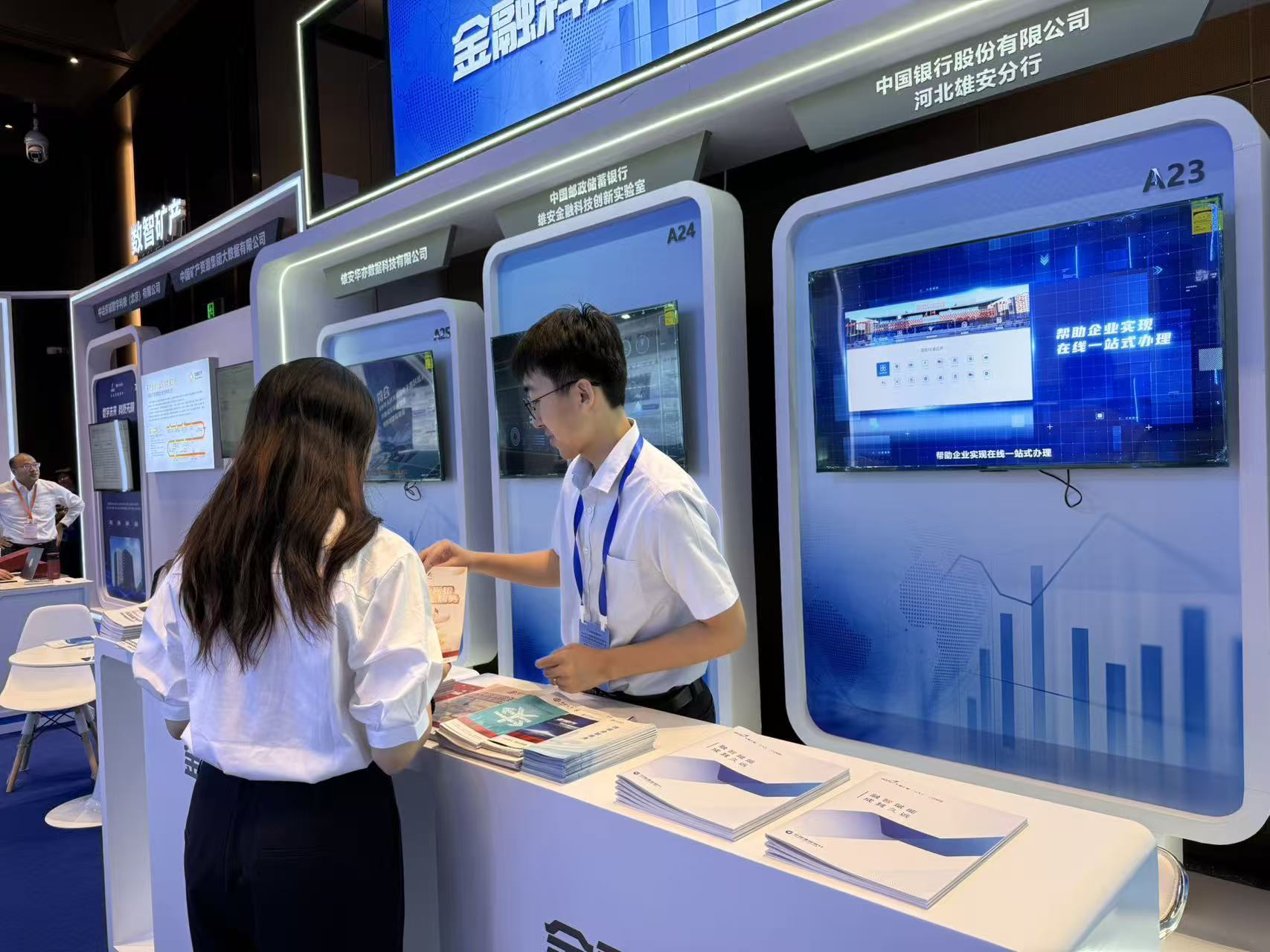 中国银行河北雄安分行客户经理为参展企业讲解金融产品。冯伟鑫摄