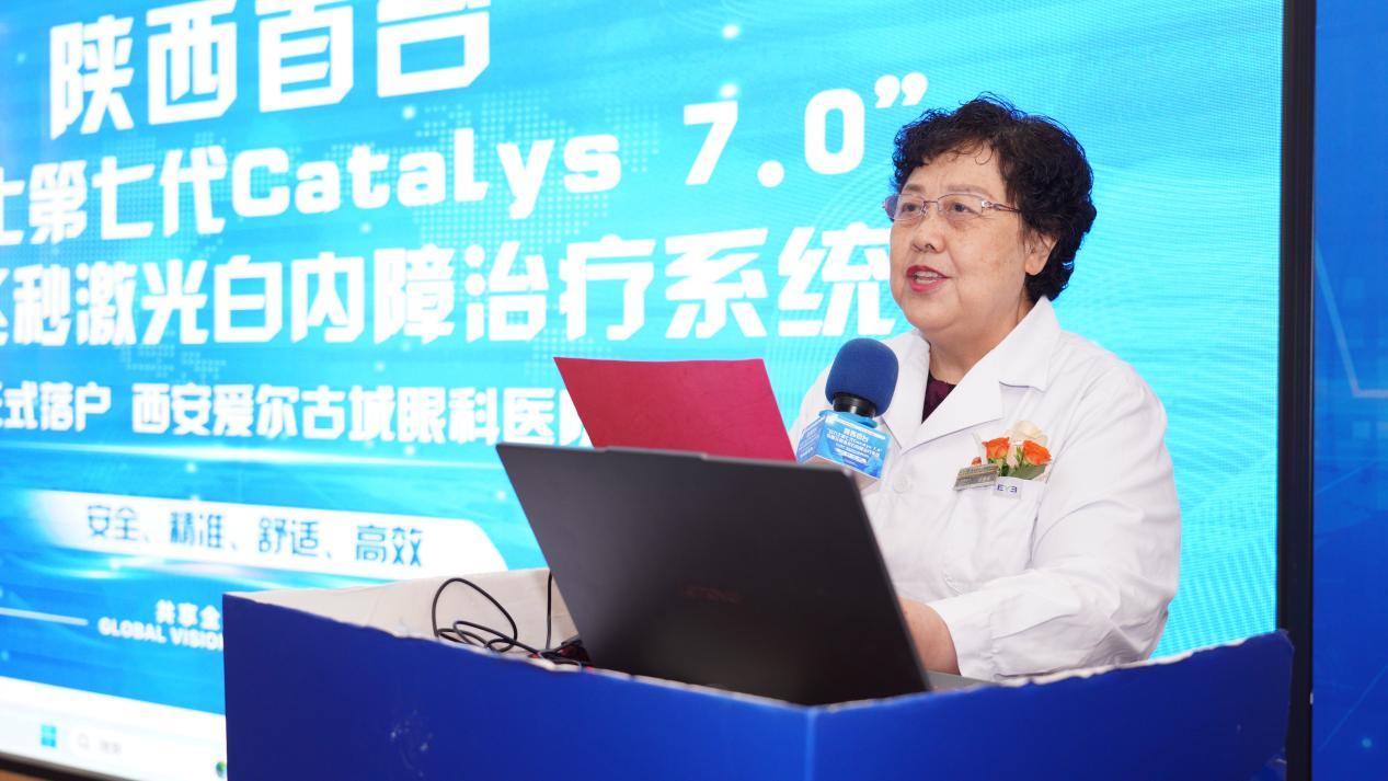 （爱尔眼科陕西省区副总院长、西安爱尔古城眼科医院院长张德秀发言）