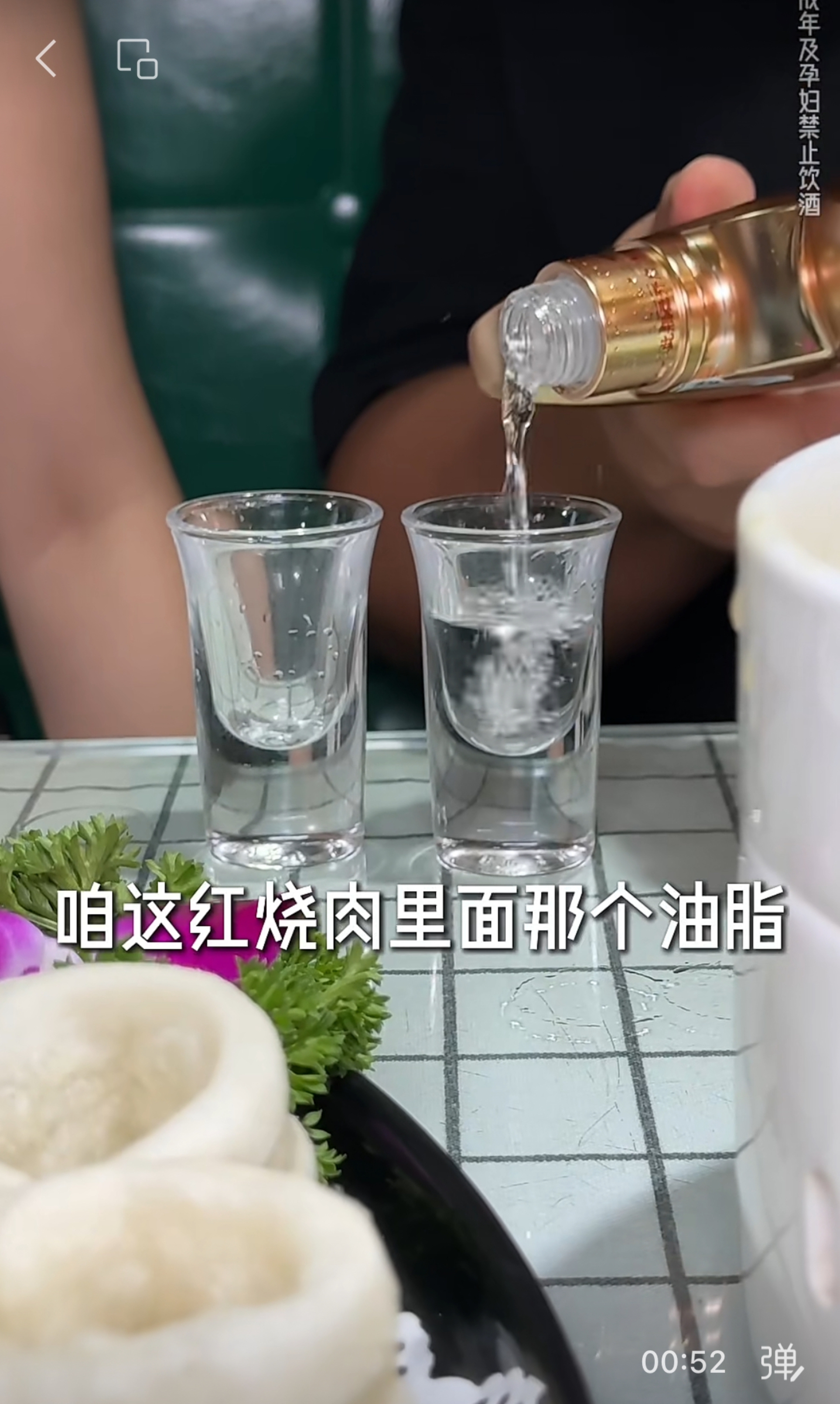 寻味江西一起碰杯丨四特酒邀你打卡江西美食，万元手机免费送！