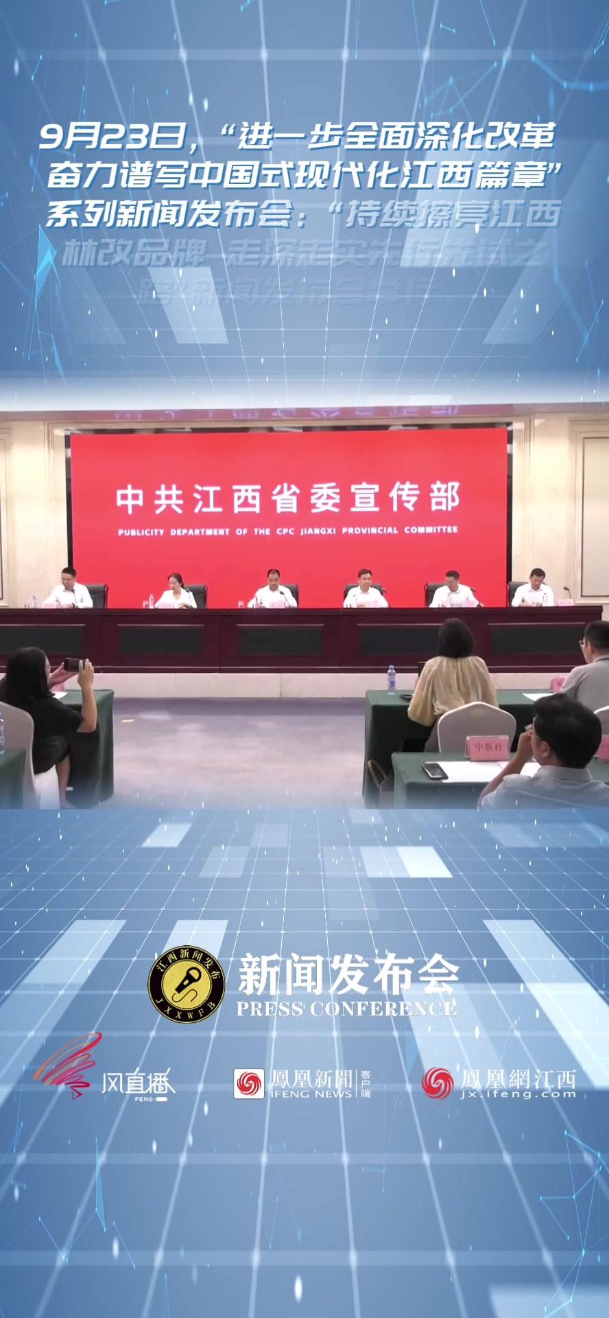 江西省林业总产值达7130亿元 位居全国第一方阵