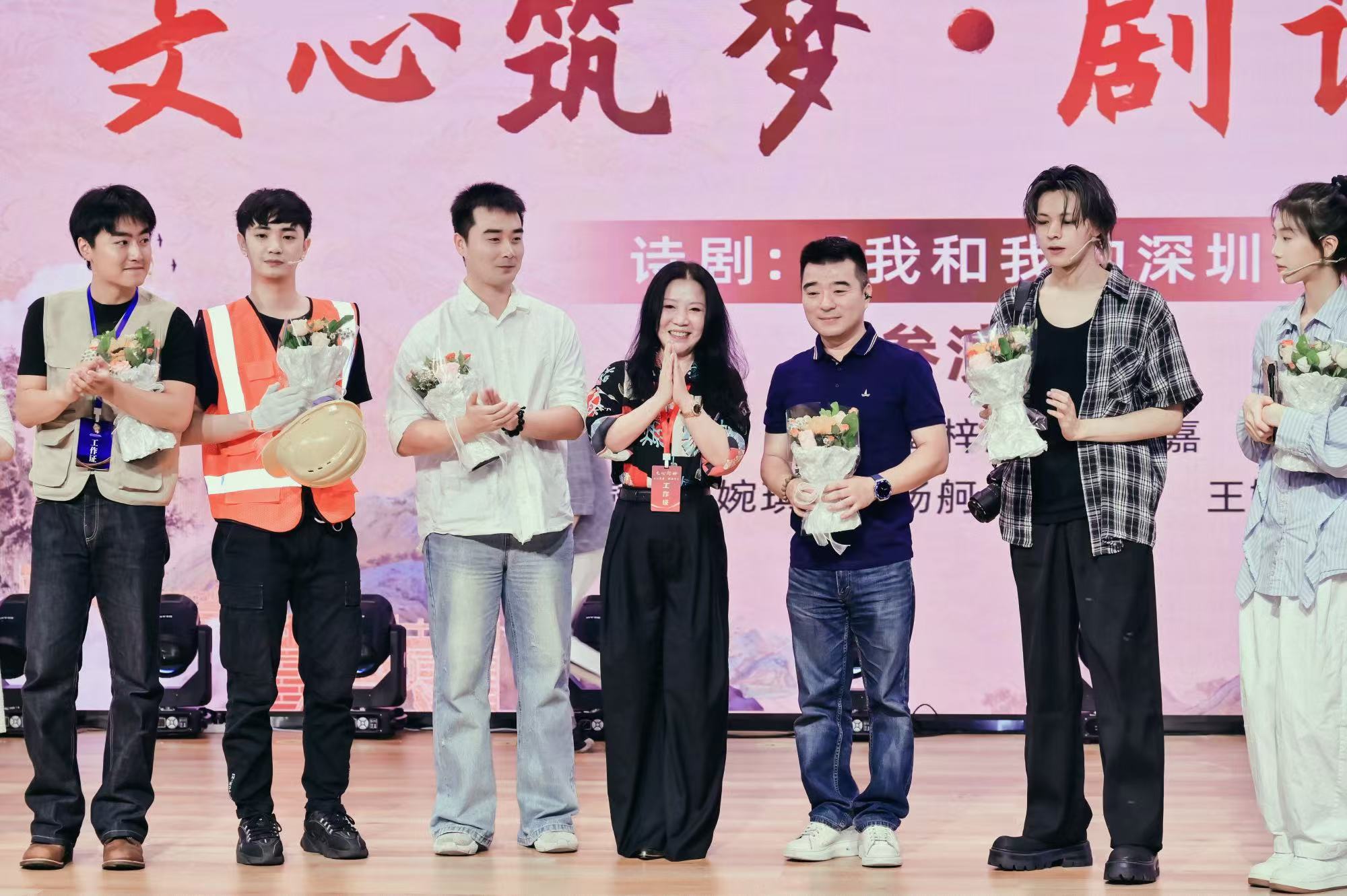 福田“文心筑梦&middot;剧颂华章”活动送原创诗剧进校园