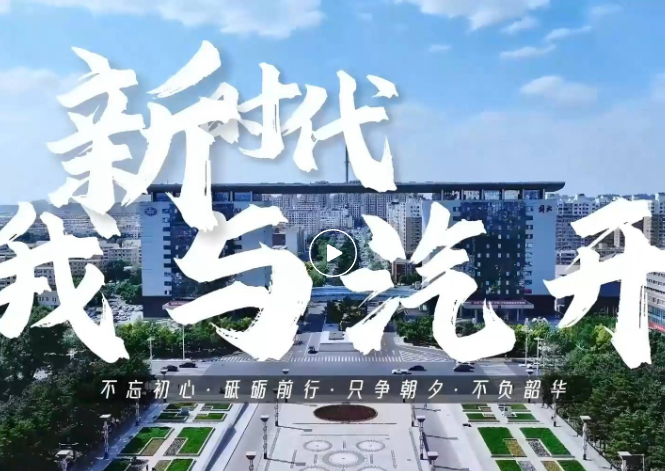 新时代 我与汽开｜一汽退休干部党伟光：守护一汽记忆 书写汽开精神的时代注脚