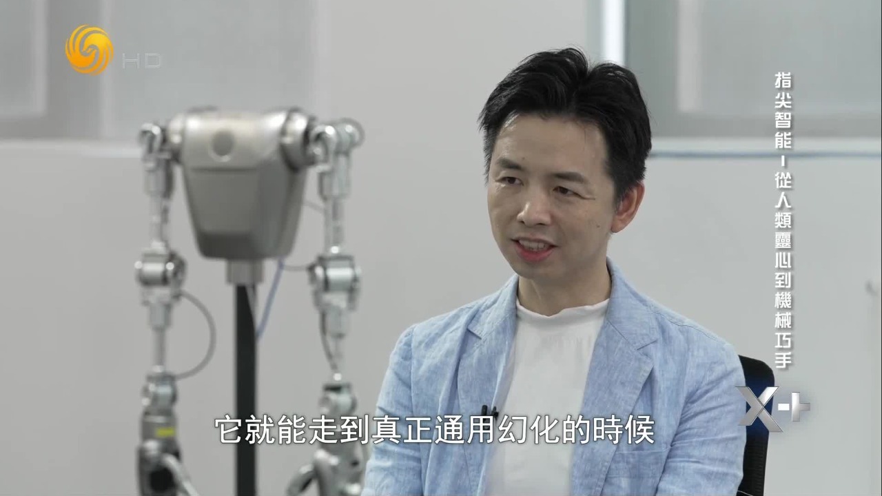 对话灵心巧手创始人周永：希望能用“灵巧手”实现人类顶级的手艺