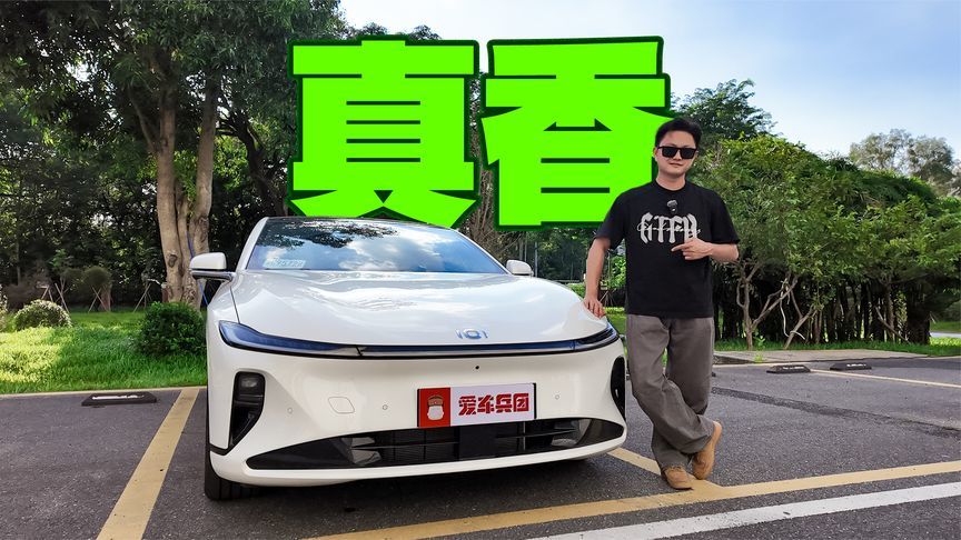 功率和纯电续航双提升！26款长安启源A07“加料”真香？