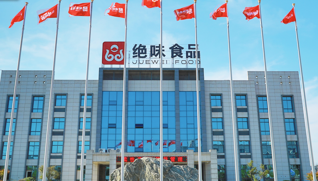 （图源：官网）
