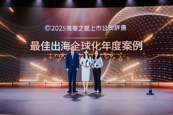 凤凰卫视董事局主席兼行政总裁徐威（左一）为获奖企业颁奖