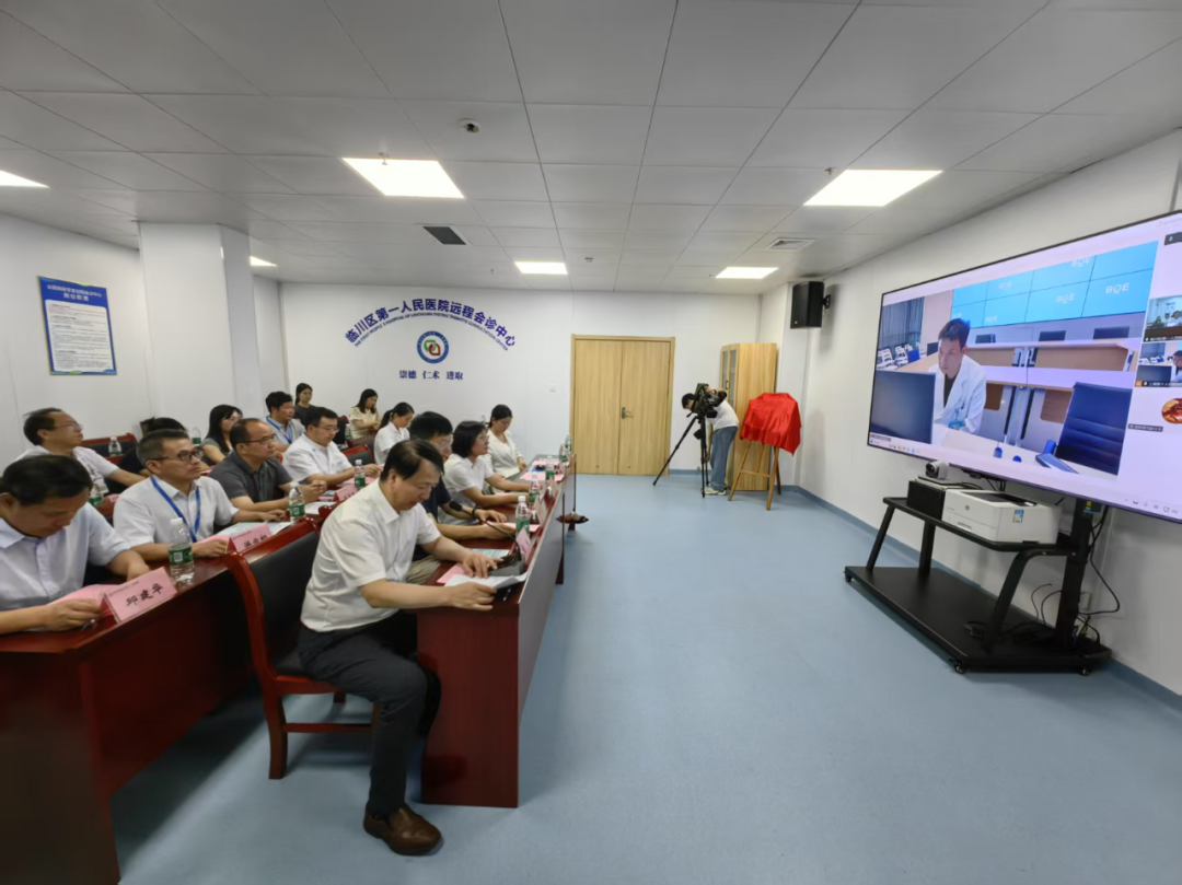 抚州市临川区第一人民医院连线在沪抚籍专家，为患者进行远程会诊
