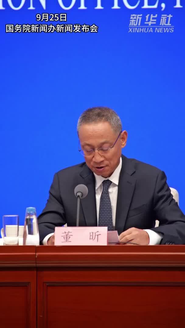 “十四五”期间广电视听节目和服务出口规模增超40%