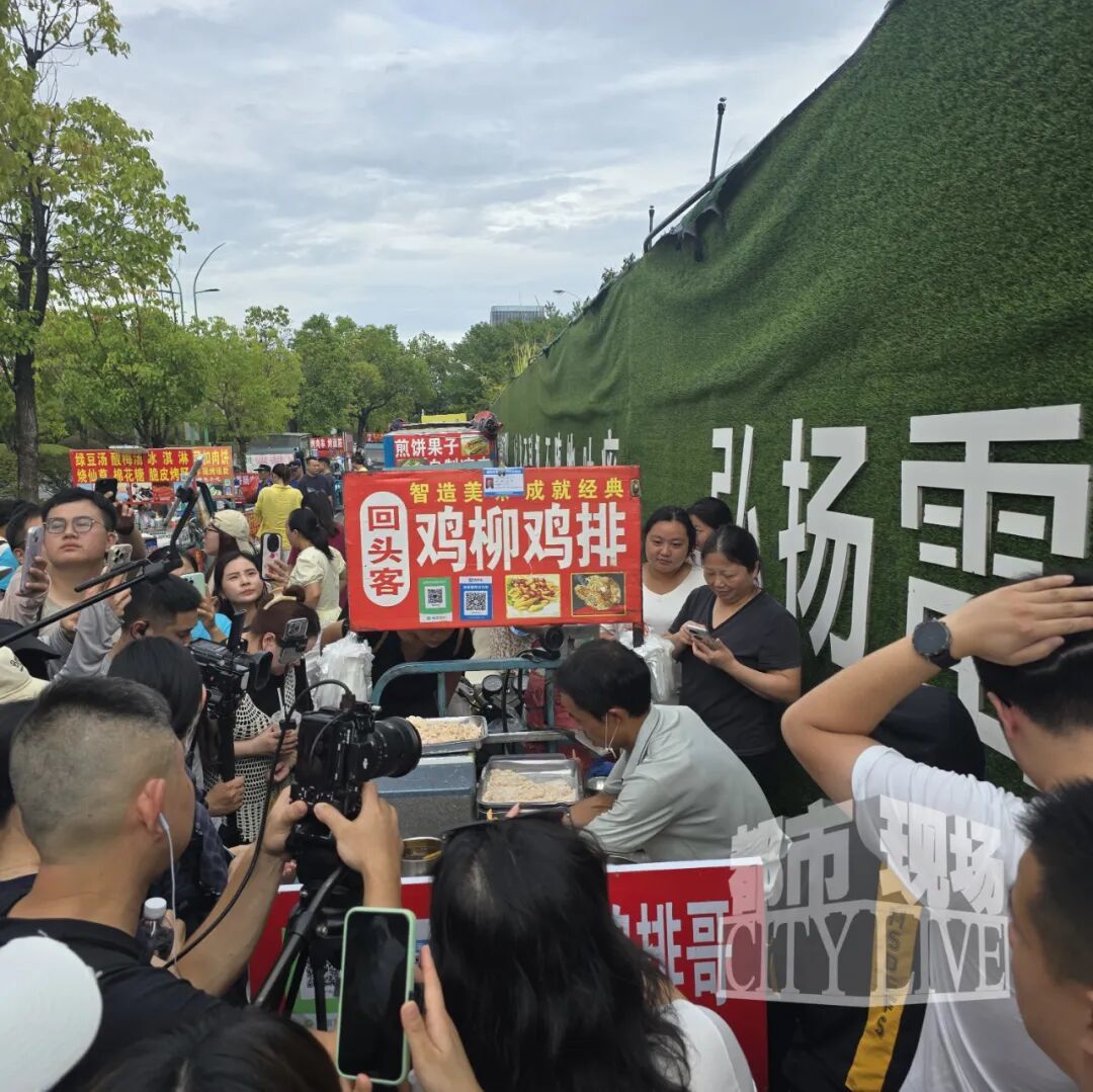 景德镇“鸡排主理人”爆火出圈！每人限购5份 跑腿费20元