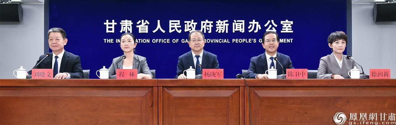 甘肃省十四届人大常委会第十八次会议有关情况介绍新闻发布会举行