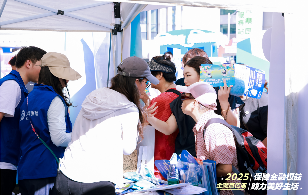 工作人员为深港两地居民讲解金融知识