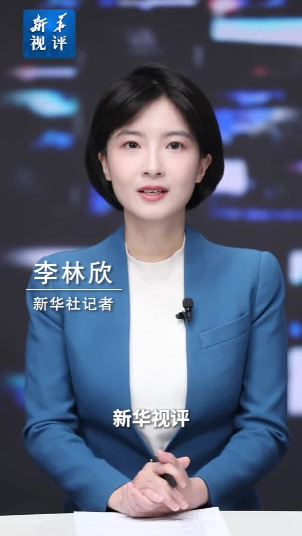 新华视评｜别让“百亿补贴”补出“白色污染”