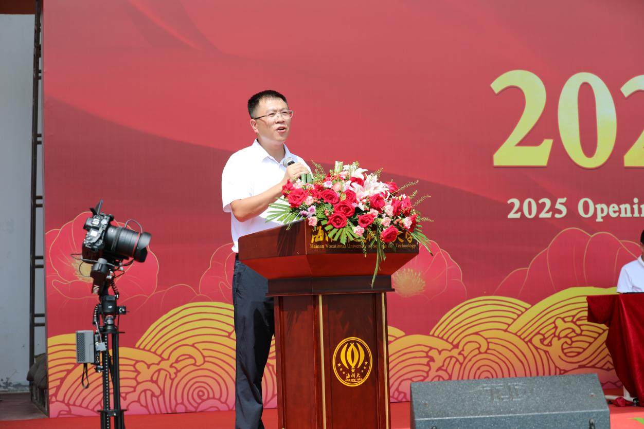 海南科技职业大学党委副书记、执行校长郑兵发言