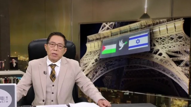 总编辑时间|承认巴勒斯坦国，是作秀还是现实？