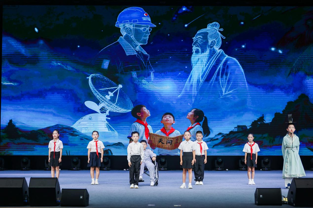 三亚市崖州湾科技城南开小学《天问》