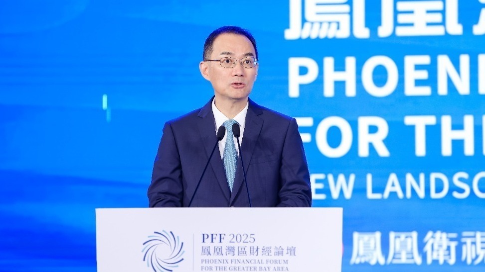 徐威“凤凰湾区财经论坛2025”致辞：风雨过后，彩虹依旧