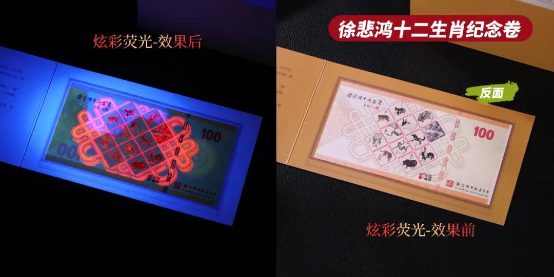 徐悲鸿 画 十二干支(十二生肖) 切手＆ 徐悲鸿十二生肖集结完毕，收藏圈炸锅了！