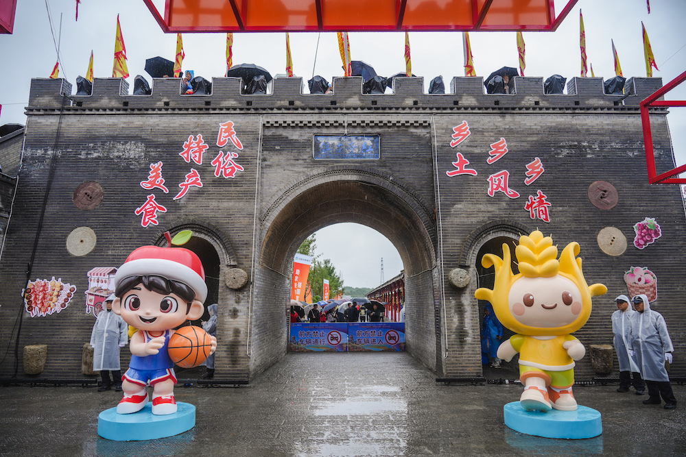 河南省首屆“賽會節”盛大開幕 豐收節、村BA、豐收大集共繪鄉村振興新畫卷