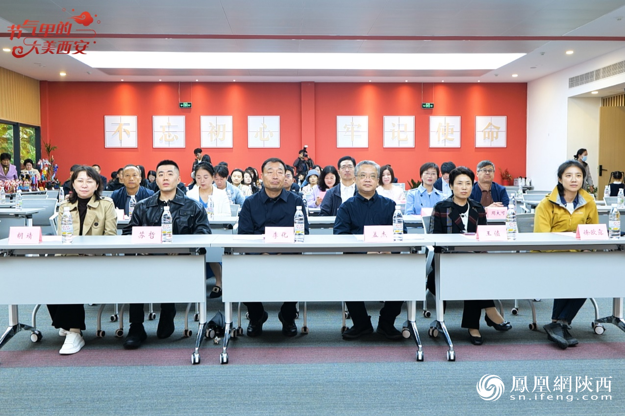 西安市委网信办举办“时和年丰 共绘秋华”—2025年“节气里的大美西安”秋分主题活动