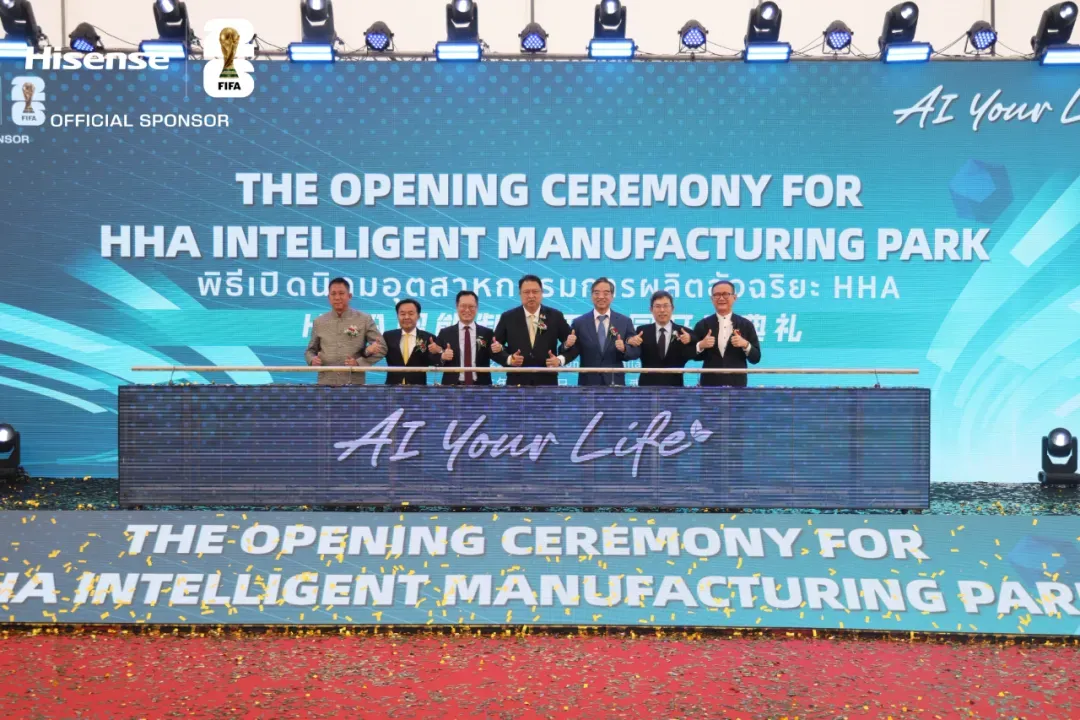 青岛市委书记见证!海信投出“海外最大项目”