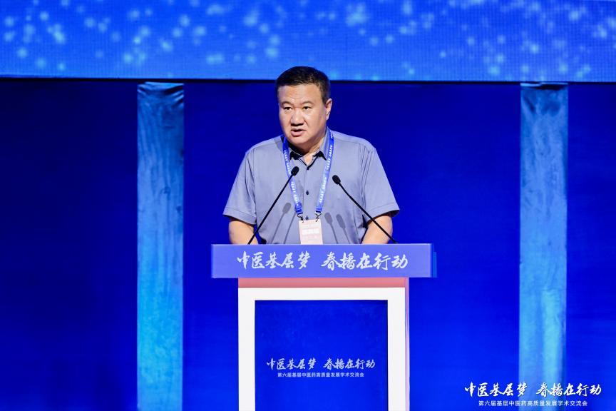 9月21日，全国中医运动医学中心主任朱立国教授在会议上致辞。主办方供图