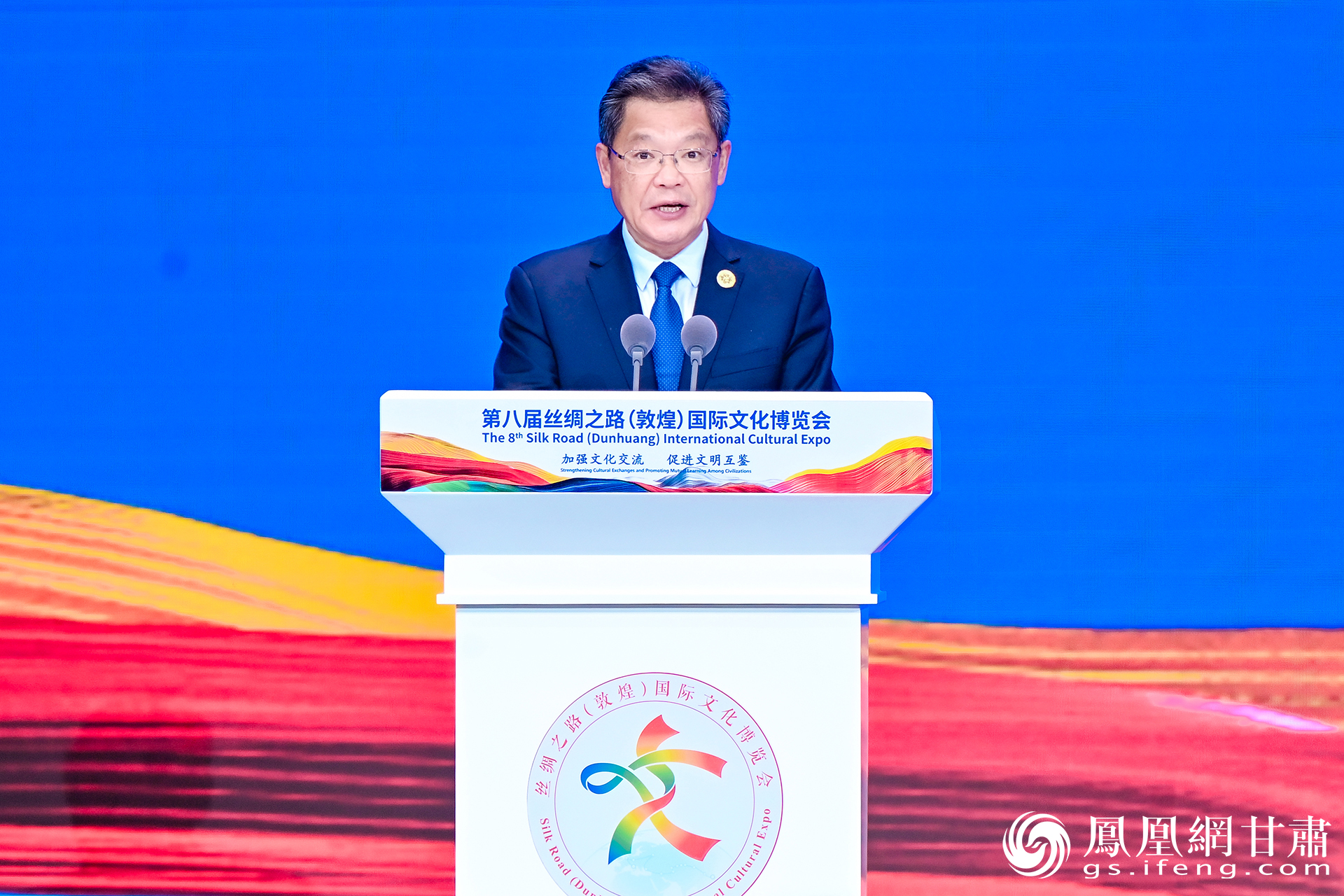 甘肃省长任振鹤主持开幕式