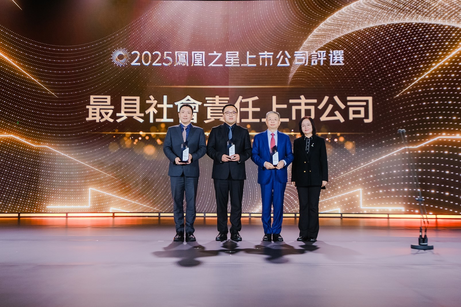 中国上市公司协会理事刘翠兰（右一）为获奖企业颁奖