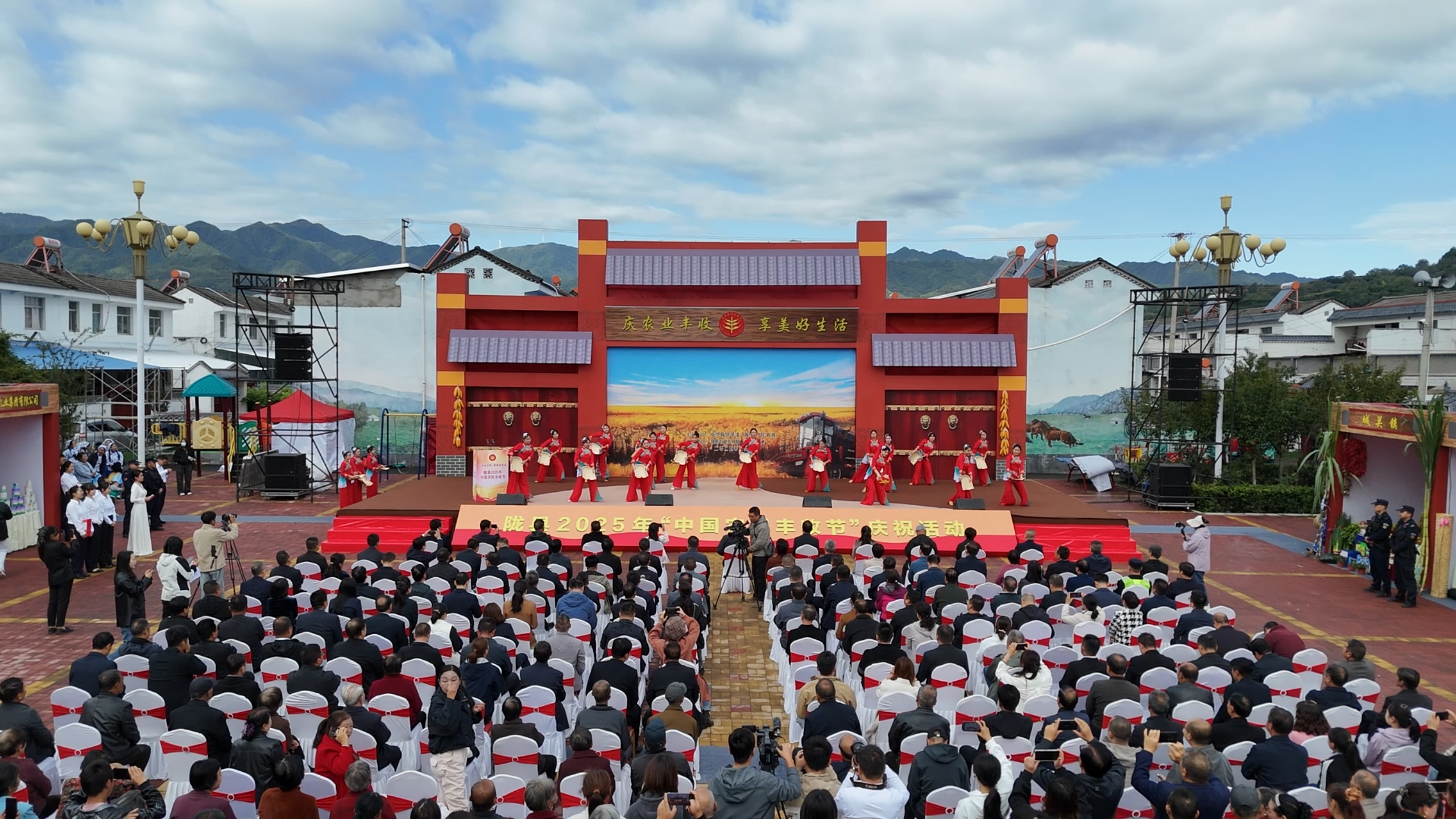 陇县举办2025年“中国农民丰收节”庆祝大会