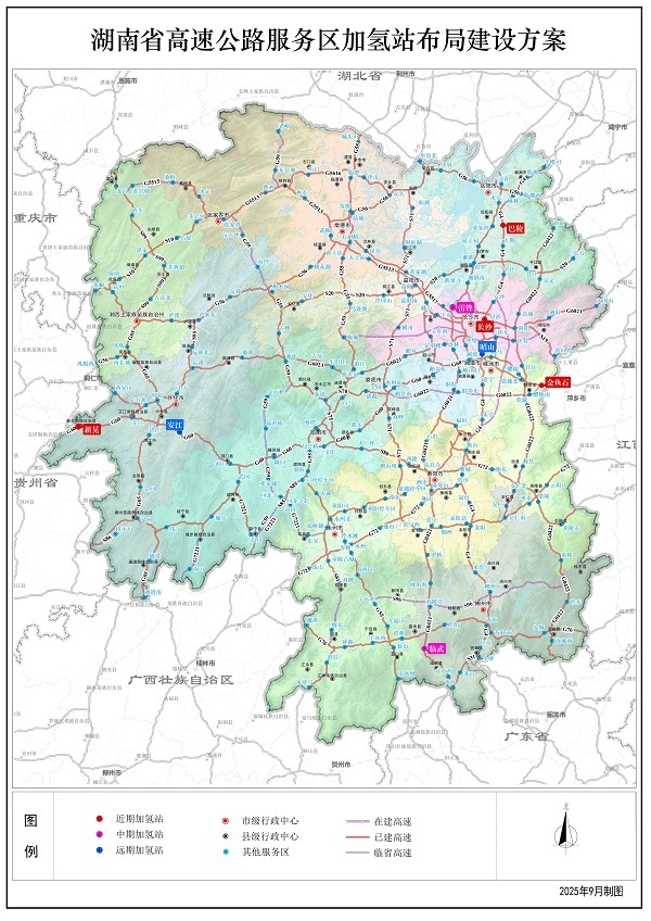 (20250909)湖南省高速公路服务区加氢站布局建设方案.jpg