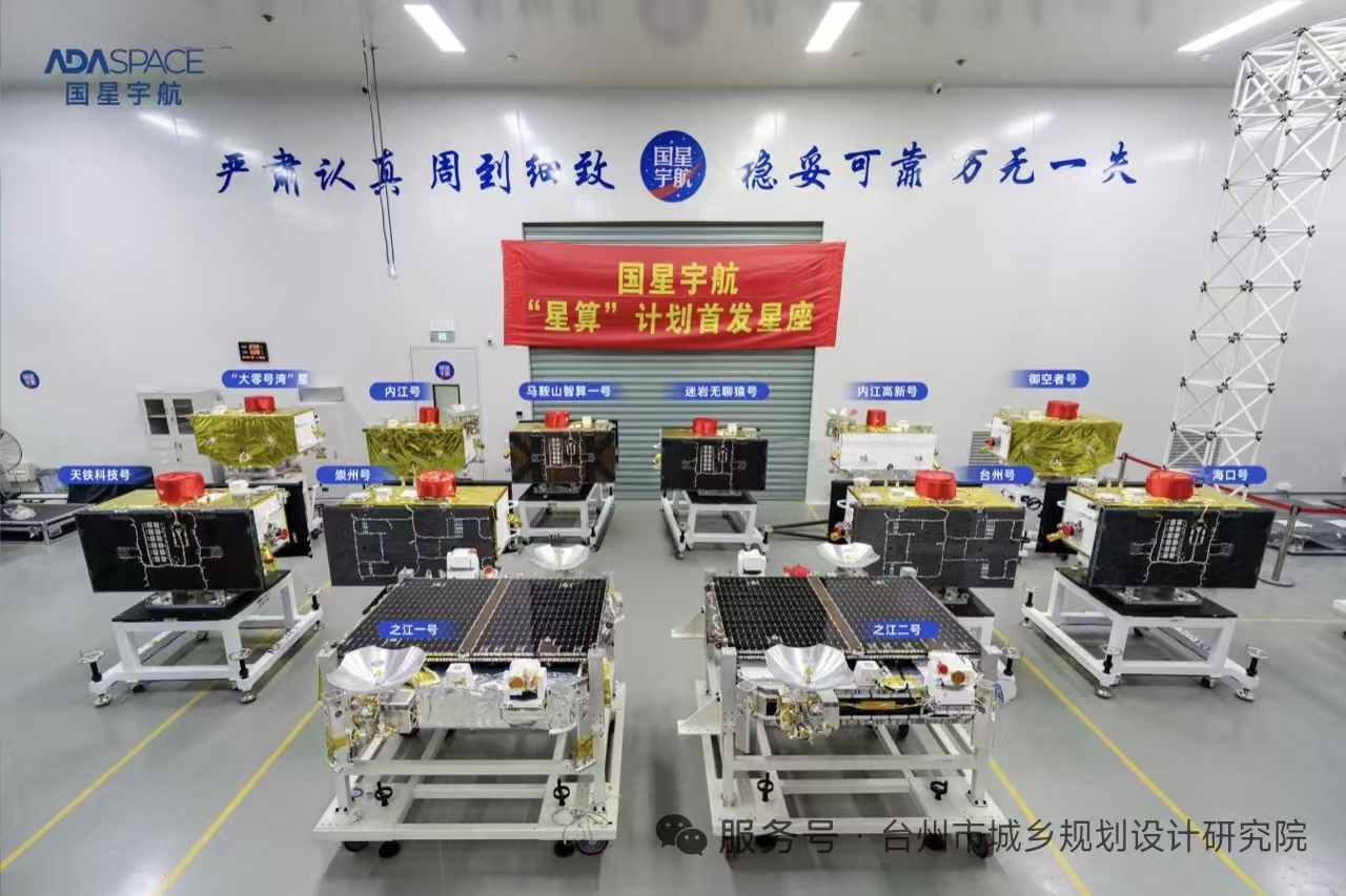 国新宇航台州号.jpg