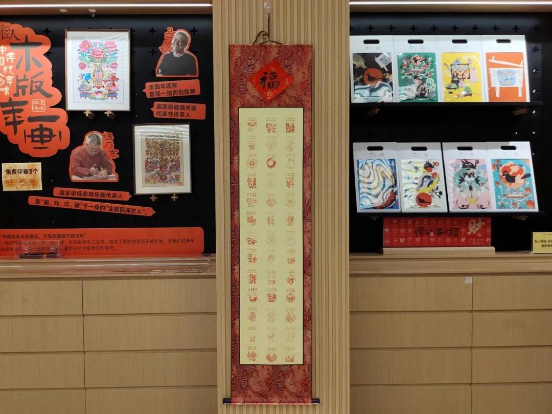 69元消费章百福图.jpg